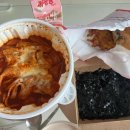 참치아울렛딜리버리 다이닝코드