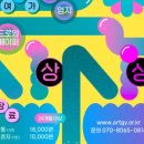 달콤한상상 이미지