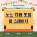 예술다방 이미지