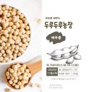 세종발효식품협동조합