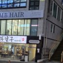 엠브하우스(EMB)