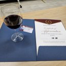 와인 마스터2급 과정(자격증) 이미지