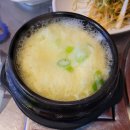 마포생소금구이 이미지