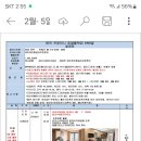 주식회사 제이케이항공 아지트투어