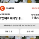 벼리떡볶이
