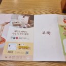 본죽온천장점 네이버블로그