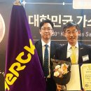 한국특수가스㈜ - 4641 | 한국특수가스㈜