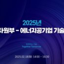 주식회사 테스프 이미지