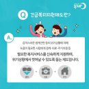 복지로 티스토리