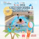 물노리베이비