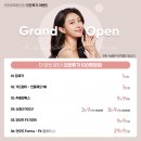 잇츠미의원 이미지