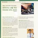 주식회사신세계푸드 - 2016 | 주식회사신세계푸드