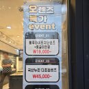 카이스트안경 | 장안동 오렌즈카이스트안경 장안점 솔직후기! 장안동 안경 맞출 곳 찾는다면