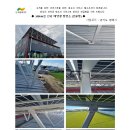 한솔태양광발전소 이미지