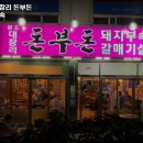 원조부속집 이미지