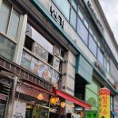 쌀국수반가