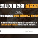 봉명동 내커피 이미지