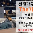 대풍가구