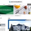 바른토목설계사무소