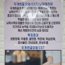 예손에스테틱 | 오류동 목 어깨 관리 관리 잘 하는 샵 예손에스테틱 전신관리; 소통테라피 뇌파테라피