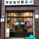 스마일문구사 | 樂 - 제주 소품샵 여름문구사, 아코제주