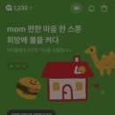 잇츠버거 이미지