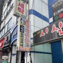 벳랜드 | 고고랜드(안양범계역점) :: 범계놀거리 롤러장
