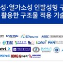 삼우수지 이미지