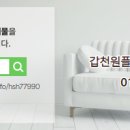 갑천공인중개사사무소 이미지