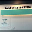 청춘꼬마김밥다산점