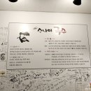 이운소나이