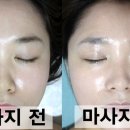 아리에스바디&스킨케어