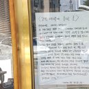 고메가짬뽕 포일점 | 빵집 탐방 - 쇼팡 포일점 방문 후기 (협찬,광고아닙니다)