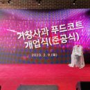 아림푸드 이미지