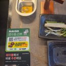 불초밥공방 | 청주 커넥트현대 근처 맛집 육회공방 내돈내산 후기