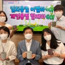 동남식품 이미지