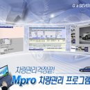주식회사 포스코여행사 이미지