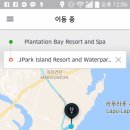 제이앤이플랜