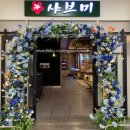 가양플러스약국 이미지