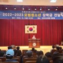 대전법동중학교 이미지