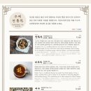 인사동찻집 | [인사동]신옛찻집 솔직후기|인사동 전통찻집