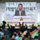 경북지적발달장애인복지협회 이미지