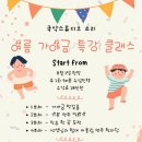 가야금 첫 걸음 이미지