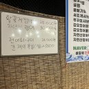 어부실내포장마차 이미지