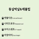 라이크414짐 이미지