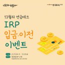 한국투자증권 이미지
