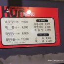 꾼막창 이미지