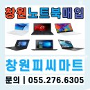 한성컴퓨터 XH57 BossMonster i5-7500 3.4GHz/8GB/GTX1050 4GB/SSD 256GB+HDD1TB 이미지