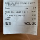 돌배기집인천 이미지