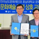 전남인력개발교육원